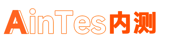 2025090411574529 Aintes